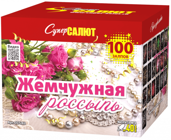 Фейерверк Жемчужная россыпь на 100 залпов 0.8 дюйм(а)
