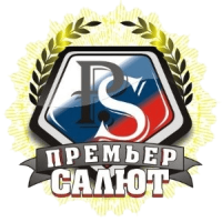 Премьер Салют