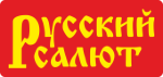 Русский Салют Русский Салют