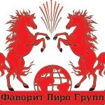 favorite pyro group (Фаворит Пиро Групп) favorite pyro group (Фаворит Пиро Групп)