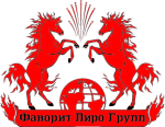 Фаворит Пиро Групп