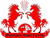 Фаворит Пиро Групп