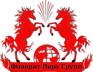 Фаворит Пиро Групп