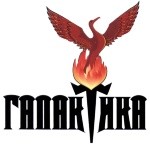 Галактика Галактика