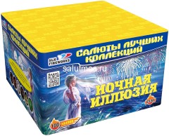 Фейерверк Ночная иллюзия на 100 залпов 0.8 дюйм(а) Фейерверк Ночная иллюзия на 100 залпов 0.8 дюйм(а)