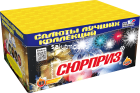 Фейерверк Сюрприз на 100 залпов 1.1 дюйм(а) Фейерверк Сюрприз на 100 залпов 1.1 дюйм(а)