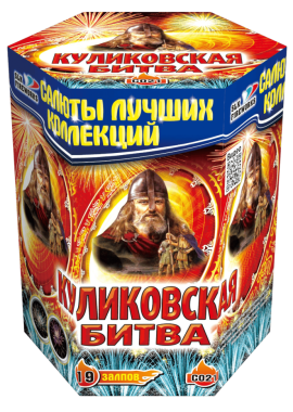 Фейерверк салют «Куликовская битва» 19 залпов, 1.25" калибр Фейерверк салют «Куликовская битва» 19 залпов, 1.25" калибр
