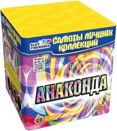 Фейерверк Анаконда на 49 залпов 0.8 дюйм(а) Фейерверк Анаконда на 49 залпов 0.8 дюйм(а)