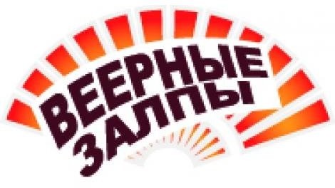 Фейерверк Элитный на 198 залпов 0.8-1.25 дюйм(а) Фейерверк Элитный на 198 залпов 0.8-1.25 дюйм(а)