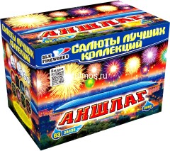 Фейерверк Аншлаг на 63 выстрела 1-1.2-1.5 дюйм(а) Фейерверк Аншлаг на 63 выстрела 1-1.2-1.5 дюйм(а)