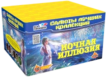 Фейерверк салют «Ночная иллюзия» 100 залпов, 0.8" калибр Фейерверк салют «Ночная иллюзия» 100 залпов, 0.8" калибр