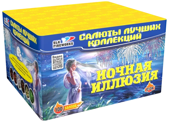 Фейерверк салют «Ночная иллюзия» 100 залпов, 0.8" калибр Фейерверк салют «Ночная иллюзия» 100 залпов, 0.8" калибр