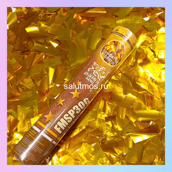 Хлопушка 30см конфетти золото (фольга) Хлопушка 30см конфетти золото (фольга)