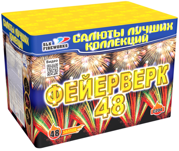 Фейерверк салют «Фейерверк 48» 48 залпов, 1" калибр