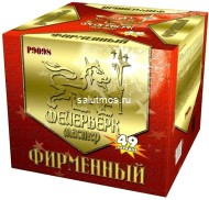 Фейерверк Фирменный на 49 залпов 1.25 дюйм(а)