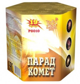 Фейерверк салют «Парад комет» 19 залпов, 0.8" калибр