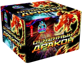 Фейерверк салют «Огненный дракон» 100 залпов, 1.25" калибр