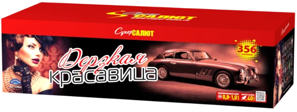 Фейерверк салют «Дерзкая красавица» 356 залпов, 0.8- 1" калибр Фейерверк салют «Дерзкая красавица» 356 залпов, 0.8- 1" калибр