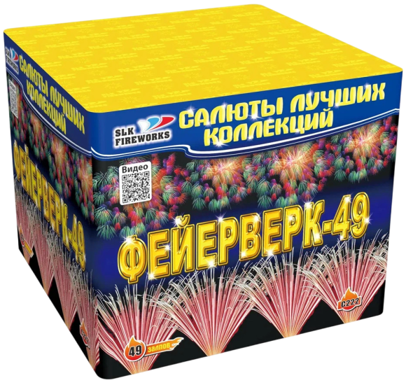 Фейерверк салют «Фейерверк 49» 49 залпов, 1.5" калибр