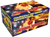 Фейерверк салют «Особое мнение» 118 залпов, 1.2- 1.5" калибр