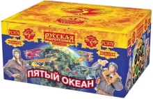 Фейерверк Пятый океан на 100 залпов 1.2 дюйм(а)