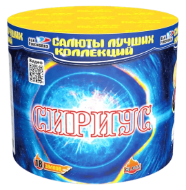 Фейерверк салют «Сириус» 18 залпов, 0.8" калибр Фейерверк салют «Сириус» 18 залпов, 0.8" калибр