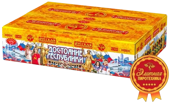 Фейерверк салют «Достояние республики» 378 залпов, 0.7- 1.2" калибр