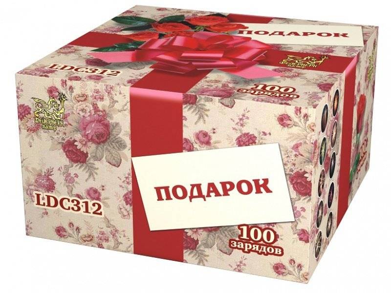 Интернет Магазины Подарков Москва Недорогие