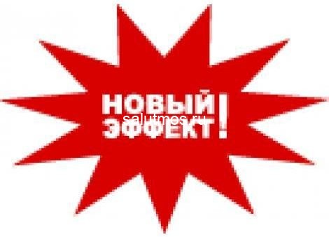 Фейерверк По поводу на 19 залпов 1.2 дюйм(а) Фейерверк По поводу на 19 залпов 1.2 дюйм(а)