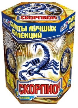 Фейерверк салют «Скорпион» 19 залпов, 1.25" калибр Фейерверк салют «Скорпион» 19 залпов, 1.25" калибр