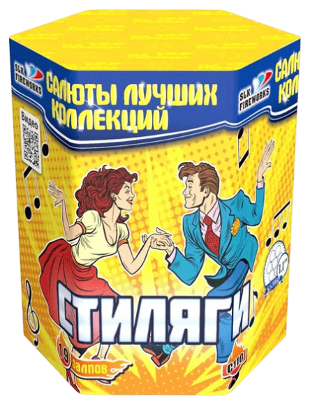Фейерверк салют «Стиляги» 19 залпов, 1.1" калибр