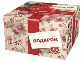 Фейерверк салют «Подарок» 100 залпов, 1.25" калибр Фейерверк салют «Подарок» 100 залпов, 1.25" калибр