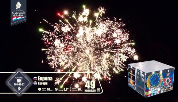 Фейерверк Европа на 49 залпов 0.8 дюйм(а) Фейерверк Европа на 49 залпов 0.8 дюйм(а)