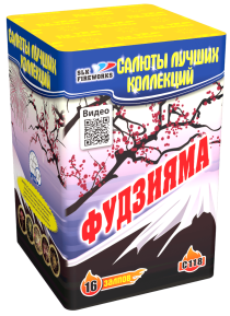 Фейерверк салют «Фудзияма» 16 залпов, 1.1" калибр