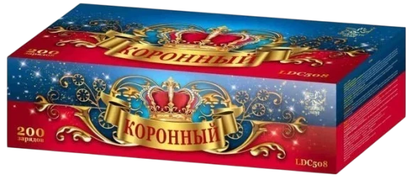 Фейерверк салют «Коронный» 200 залпов, 0.8" калибр