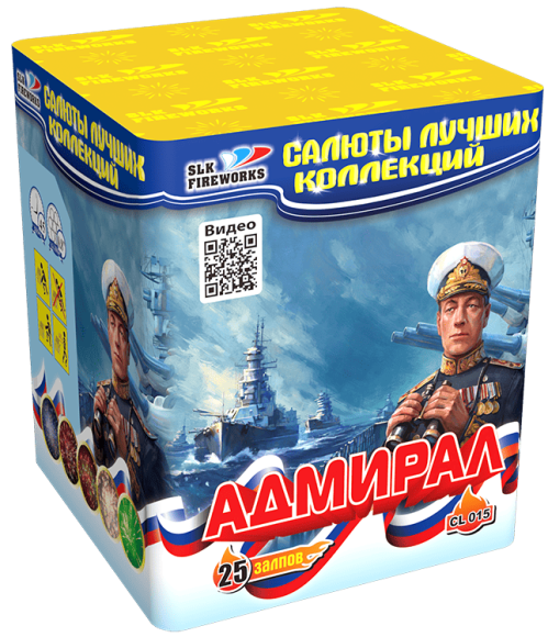 Фейерверк салют «Адмирал» 25 залпов, 0.8" калибр