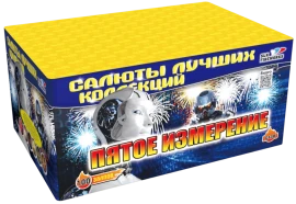 Фейерверк салют «Пятое измерение» 100 залпов, 1.25" калибр Фейерверк салют «Пятое измерение» 100 залпов, 1.25" калибр