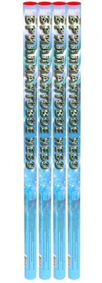 Римские свечи Бриллиантовое небо 8 выстрелов 1 дюйма (4 шт) Римские свечи Бриллиантовое небо 8 выстрелов 1 дюйма (4 шт)