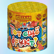 Фонтан Тот еще фрукт! - фейерверк пиротехнический 1 шт.