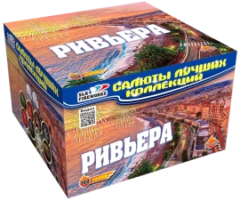 Фейерверк салют «Ривьера» 100 залпов, 1.25" калибр Фейерверк салют «Ривьера» 100 залпов, 1.25" калибр