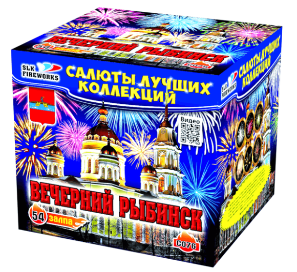 Фейерверк салют "Вечерний Рыбинск" на 54 залпов, 0.8- 1.2" калибр