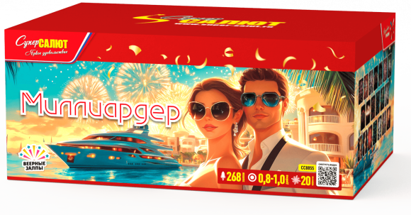 Фейерверк салют «Миллиардер» 268 залпов, 0.8- 1" калибр Фейерверк салют «Миллиардер» 268 залпов, 0.8- 1" калибр