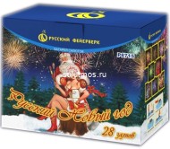 Фейерверк Русский новый год на 28 залпов 1.8 дюйм(а)