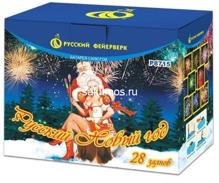 Фейерверк Русский новый год на 28 залпов 1.8 дюйм(а) Фейерверк Русский новый год на 28 залпов 1.8 дюйм(а)