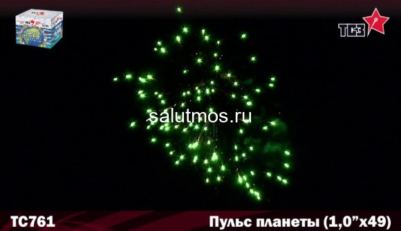 Фейерверк Пульс планеты на 49 залпов 1 дюйм(а) Фейерверк Пульс планеты на 49 залпов 1 дюйм(а)