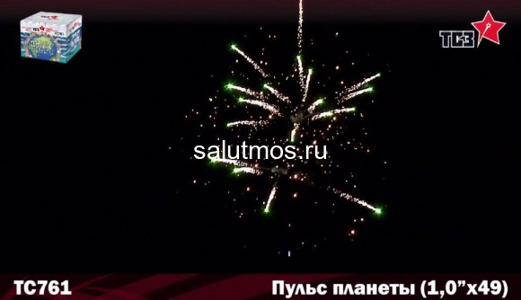 Фейерверк Пульс планеты на 49 залпов 1 дюйм(а) Фейерверк Пульс планеты на 49 залпов 1 дюйм(а)