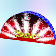 Фонтан Серебряная россыпь - фейерверк пиротехнический 1 шт.