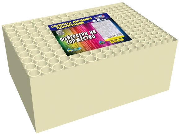 Фейерверк салют «Фейерверк на Торжество» 200 залпов, 0.8- 1.25" калибр Фейерверк салют «Фейерверк на Торжество» 200 залпов, 0.8- 1.25" калибр