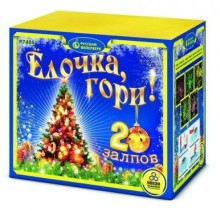 Фейерверк Запах хвои! на 20 залпов 1 дюйм(а)