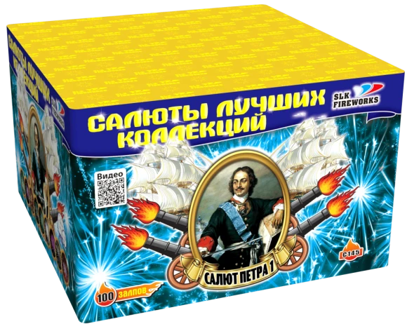 Фейерверк салют «Салют Петра» 100 залпов, 1.25" калибр